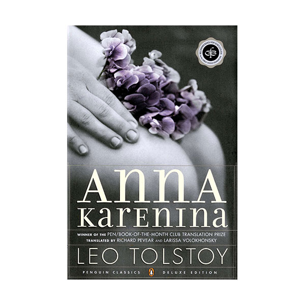 [파본:A급] Anna Karenina : 안나 카레리나 (Paperback, Rough-Cut Edition)