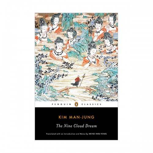 [�ĺ�:B��] Penguin Classics : The Nine Cloud Dream : �����