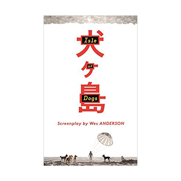 [ĺ:ƯA] Isle of Dogs: The Screenplay (Hardcover, )
