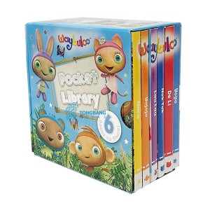 Waybuloo Pocket Library