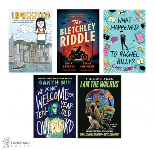 [PRE-ORDER] Middle School - Morning Calm BUNDLE