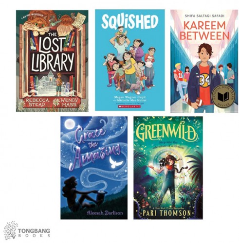 [PRE-ORDER] Elementary School- Morning Calm BUNDLE