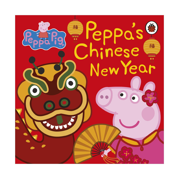 Peppa Pig : Chinese New Year 