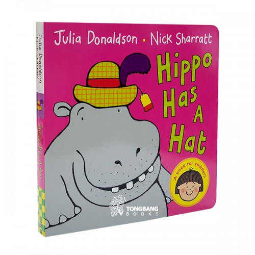 Hippo Has a Hat (Board book, UK)