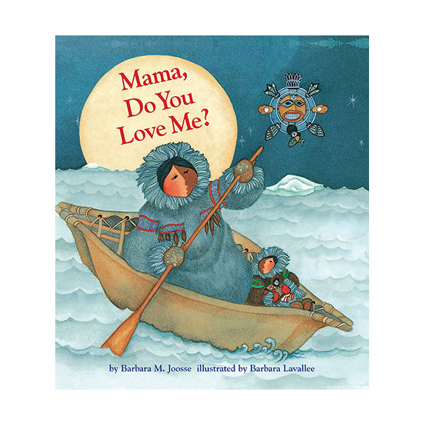  Mama, Do You Love Me? (Paperback)