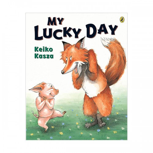 My Lucky Day : 여우를 속인 아기 돼지 (Paperback)