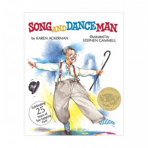 [1989 칼데콧] Song and Dance Man : 멋쟁이 우리 할아버지 (Paperback)