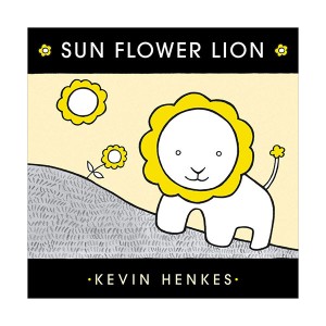Kevin Henkes : Sun Flower Lion (Hardcover)