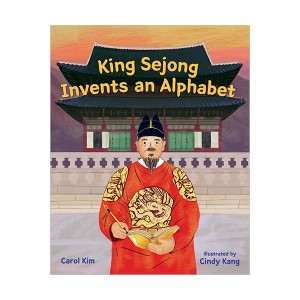 [į 2022-23] King Sejong Invents an Alphabet (Hardcover)