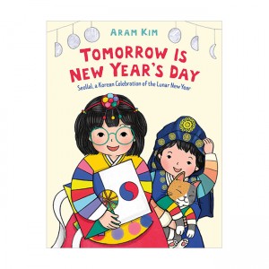 Tomorrow Is New Year's Day: Seollal, a Korean Celebration of the Lunar New Year (Hardcover)
