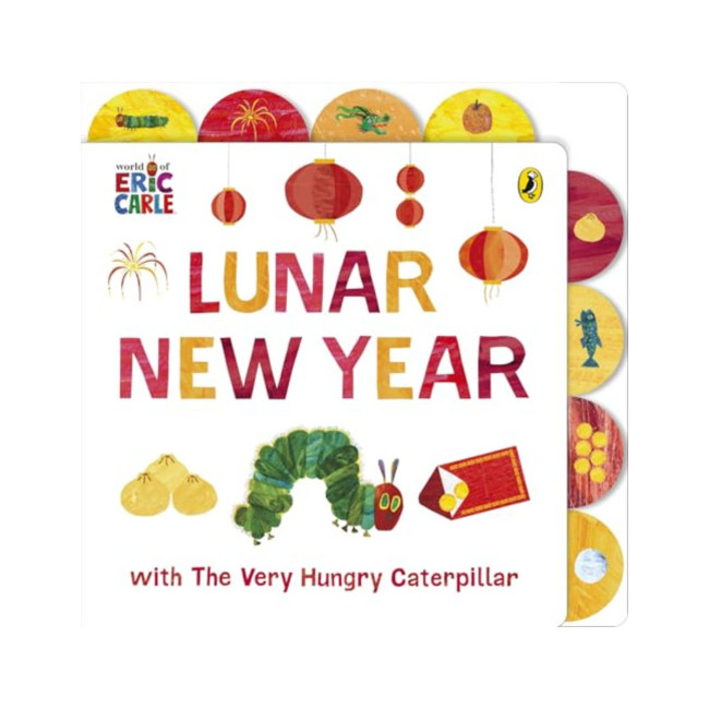 The World of Eric Carle : Lunar New Year With The Very Hungry Caterpillar