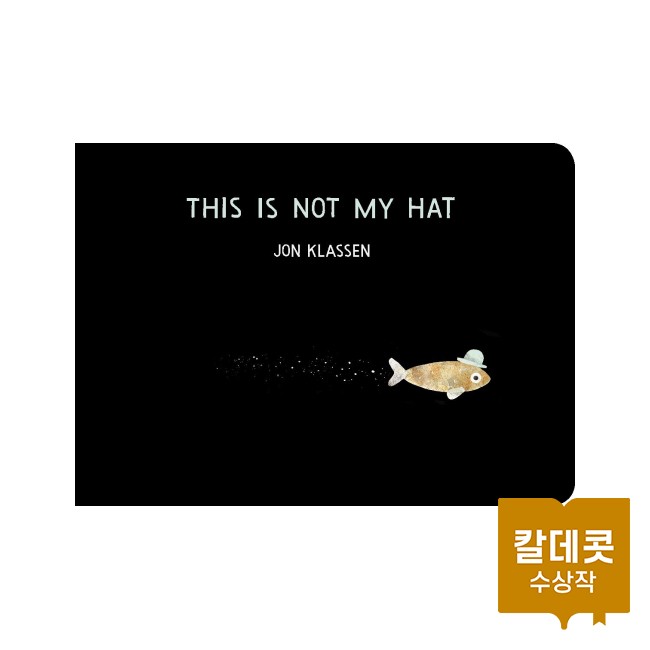 This is Not My Hat [2013 Į����]