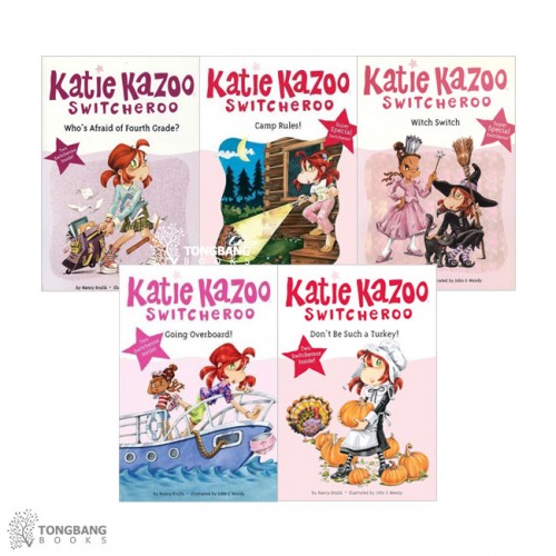 Katie Kazoo Speical éͺ 5 Ʈ