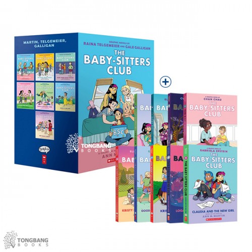 The Baby-Sitters Club Graphix #01-16 Ʈ [ø]