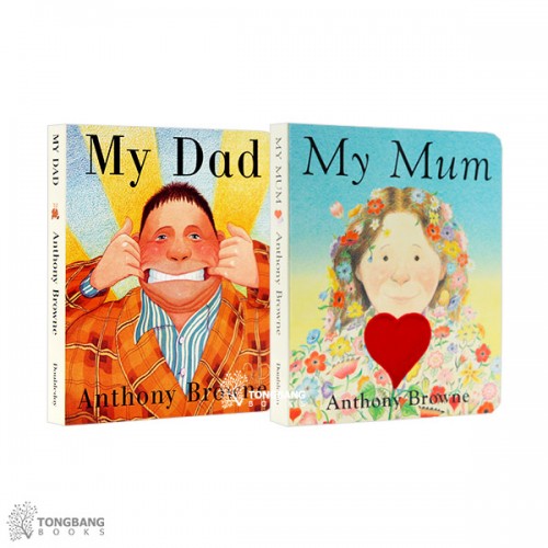 Anthony Browne 작가 My Mum & Dad 보드북 2종 세트 (Board Book, 영국판) (CD없음)