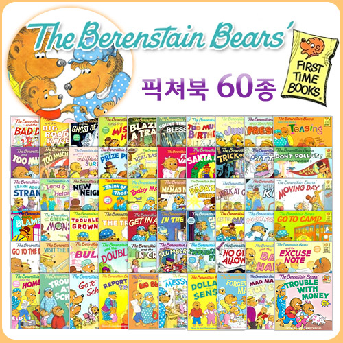 Berenstain Bears ĺ 60 Ʈ