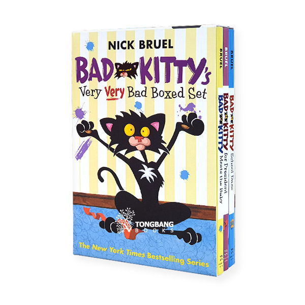 Bad Kitty's Very Very Bad Boxed Set #02 : éͺ 3  (Paperback) (CD)