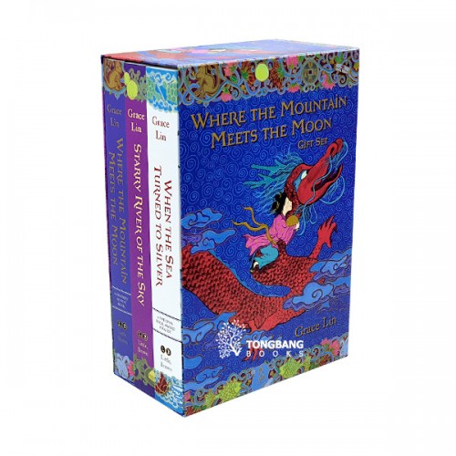 Where the Mountain Meets the Moon Gift Set (Paperback) (CD)