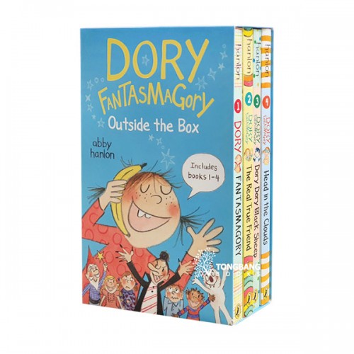  Dory Fantasmagory #01-4 : Outside the Box Set (Paperback)(CD)