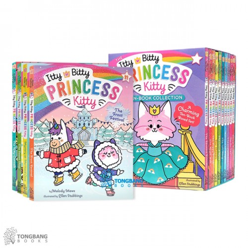 Itty Bitty Princess Kitty ø éͺ 14 Ʈ