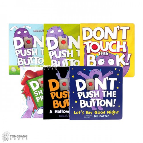 Don't Push the Button ø ̴  6 Ʈ