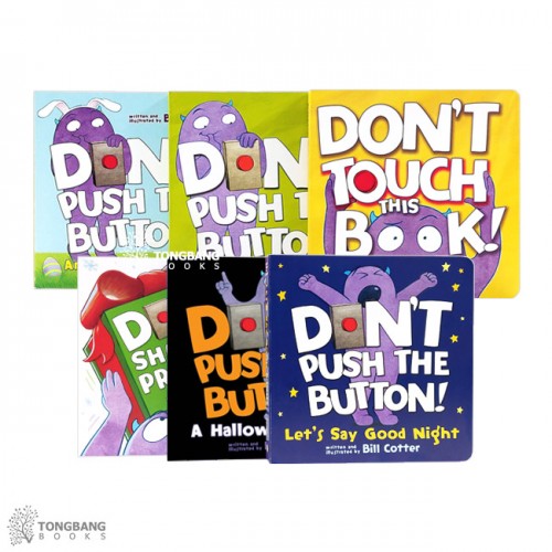 Don't Push the Button ø ̴  7 Ʈ