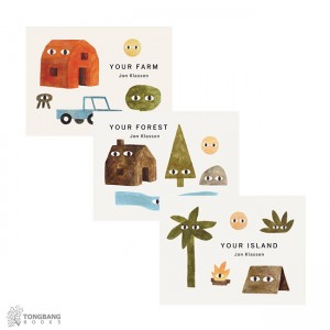Jon Klassen ۰ Your Places  3 Ʈ