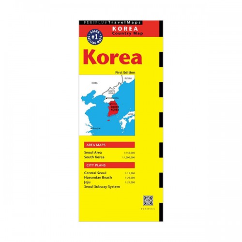 Korea Travel Map First Edition (Periplus Travel Maps)