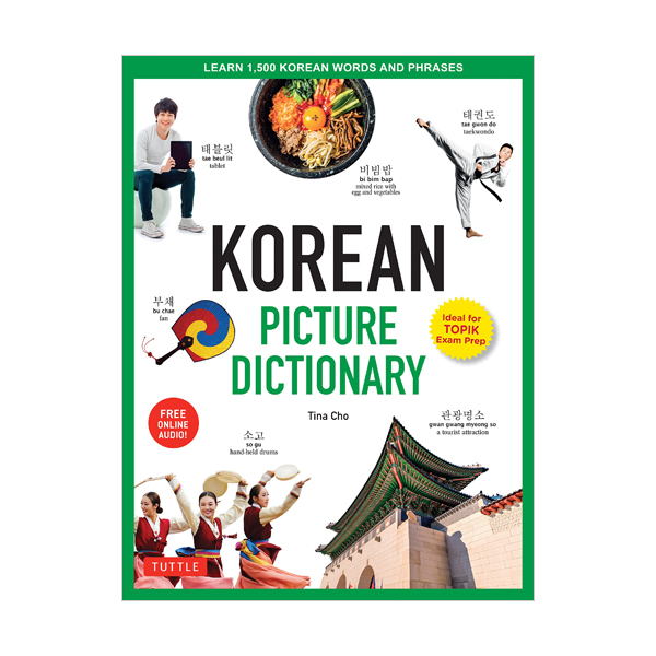 [★K-문학전]Korean Picture Dictionary (Hardcover)