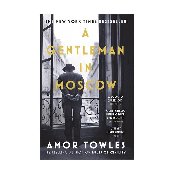 [ٸ/  õ] A Gentleman in Moscow (Paperback, UK)