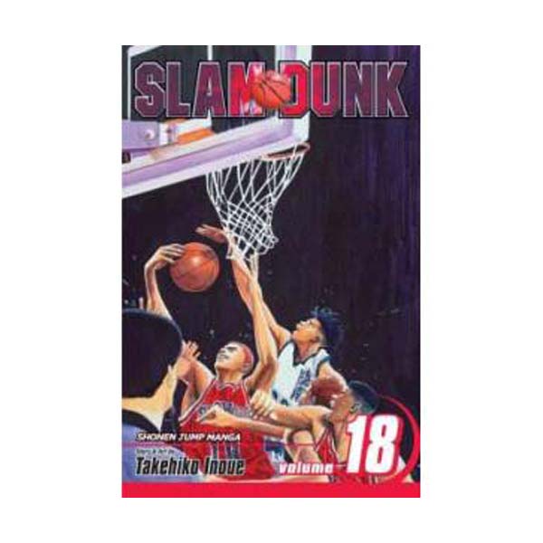 Slam Dunk, Volume 18 (Paperback)