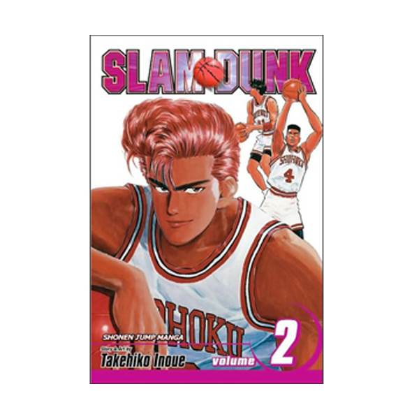 Slam Dunk, Volume 2 (Paperback)