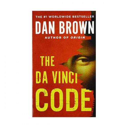 The Da Vinci Code (Paperback, INT)