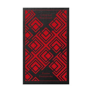 Penguin Clothbound Classics : Crime and Punishment  
