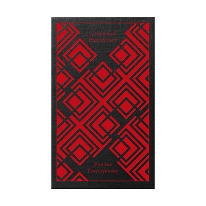 Penguin Clothbound Classics : Crime and Punishment