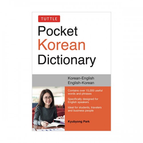 Tuttle Pocket Korean Dictionary : Korean-English, English-Korean