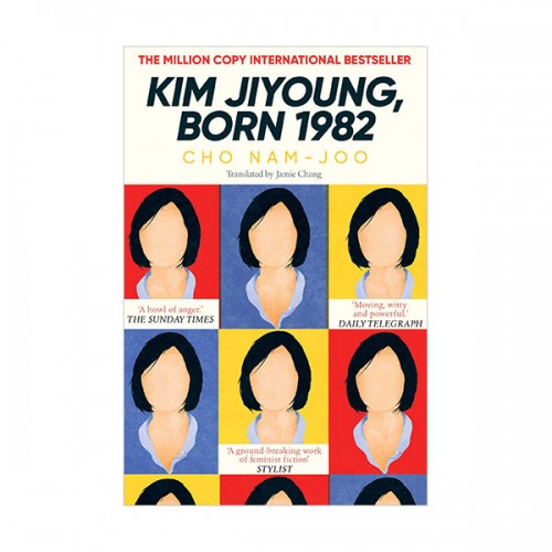 [★K-문학전]조남주 : Kim Jiyoung, Born 1982 (Paperback, 영국판)