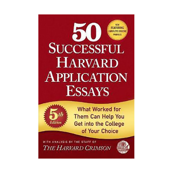 50 Successful Harvard Application Essays