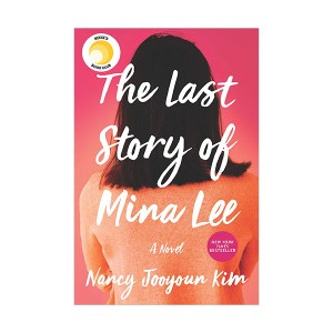 [★셀럽추천][리즈 북클럽] The Last Story of Mina Lee (Paperback)