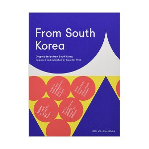 From South Korea (Paperback, 영국판)