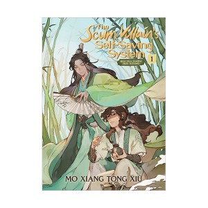 The Scum Villain's Self-Saving System : Ren Zha Fanpai Zijiu Xitong Vol. 1