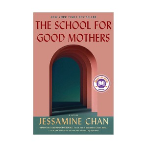 [ٸ õ] The School for Good Mothers (Paperback, INT)