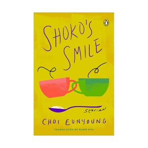  Shoko's Smile