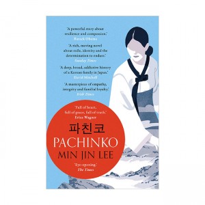 Pachinko : The New York Times Bestseller [ٸ/ ӽ õ]