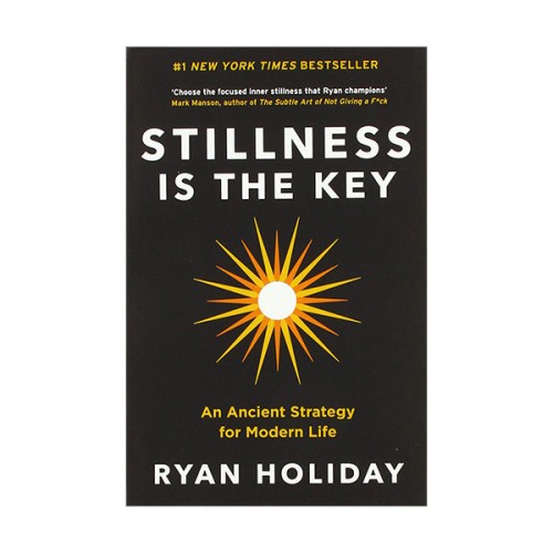 Stillness is the Key
