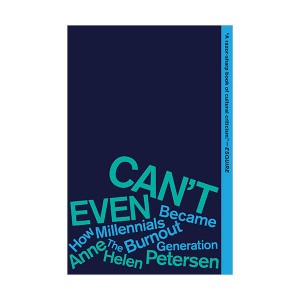Can't Even  ֵ