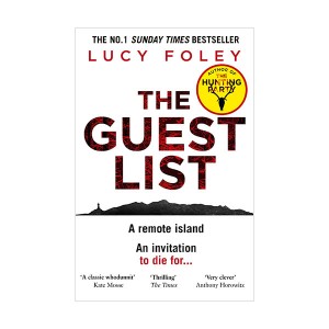 [ڼõ][ Ŭ] The Guest List (Paperback, UK)