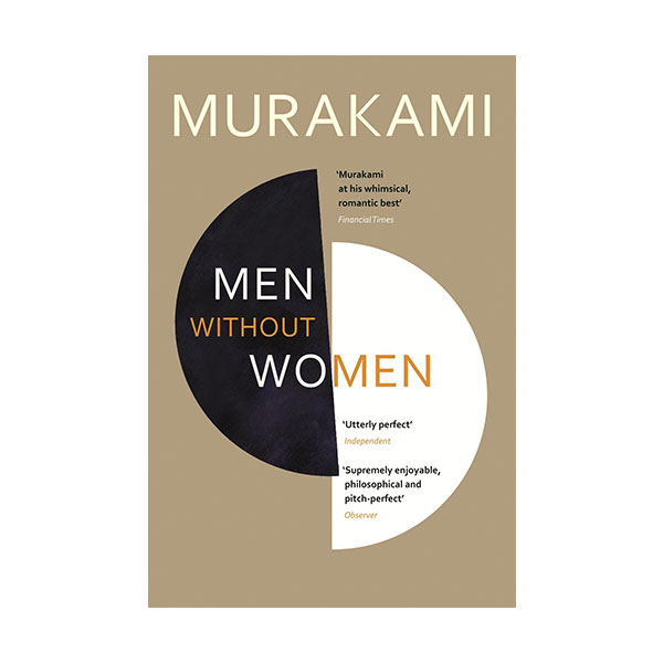 [오바마 추천도서] Men Without Women (Paperback, UK)