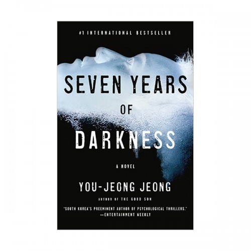 정유정 : Seven Years of Darkness 7년의 밤 (Paperback)
