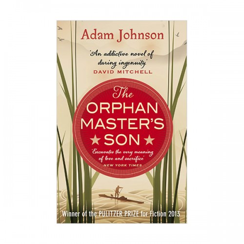 [ڼõ][2013 ǽó][ٸ õ] The Orphan Master's Son (Paperback, UK)